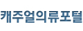 로고